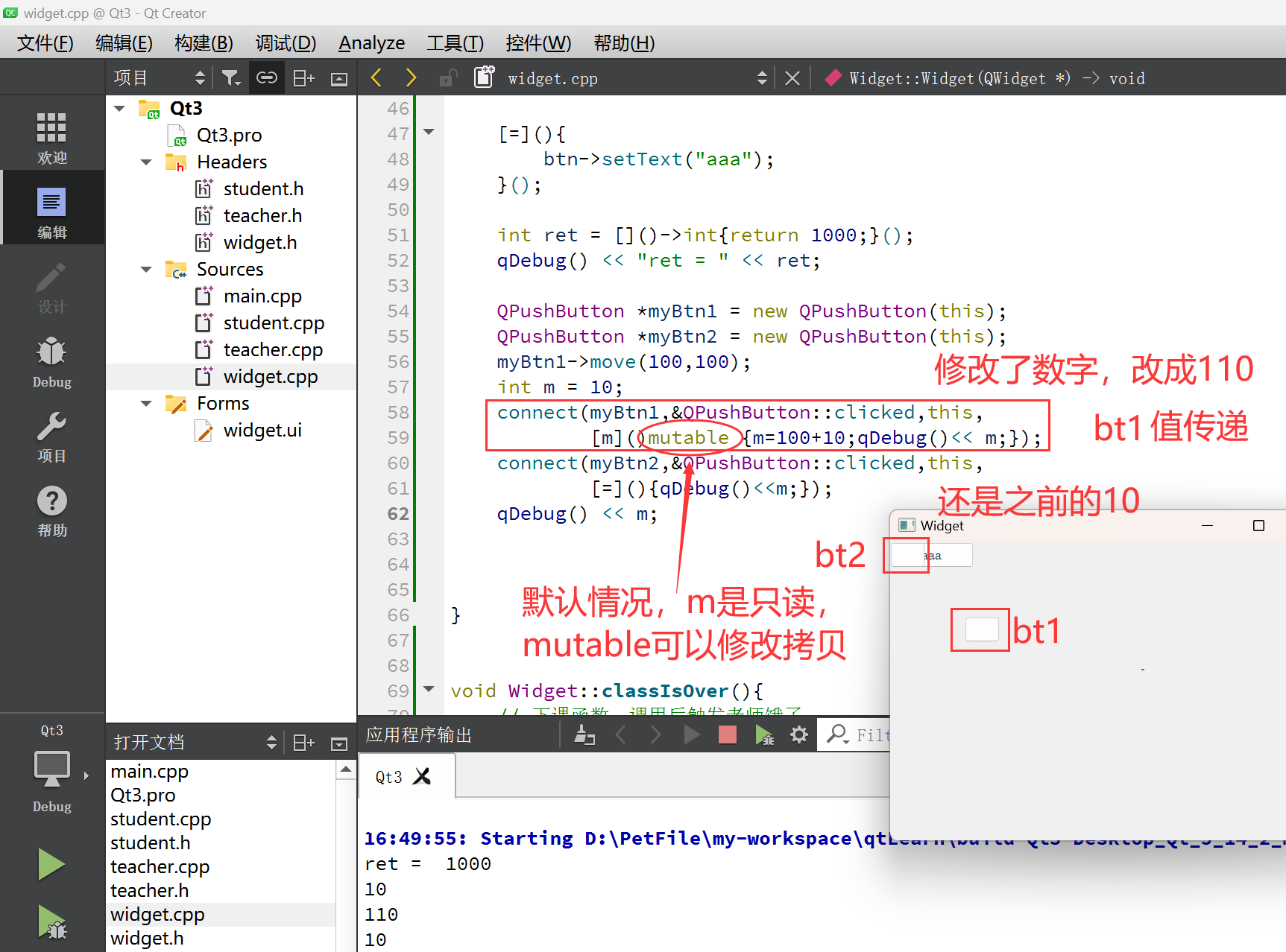 CATIA进阶操作——创成式曲面设计入门（1）线架设计，三维点、直线、平面、曲线插图(56)