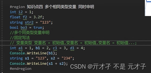 c# 学习教程插图(5)