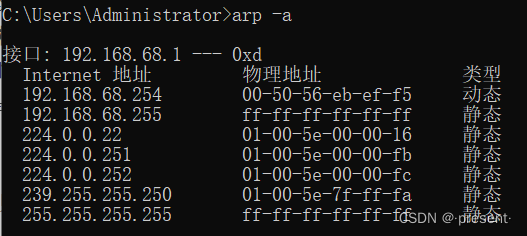 十.数据链路层——MAC/ARP插图(16)