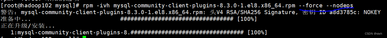 mysql 8 linux7,8安装教程插图(5)