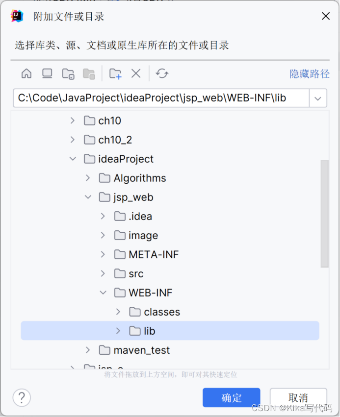 【JSP】如何在IDEA上部署JSP WEB开发项目插图(7)