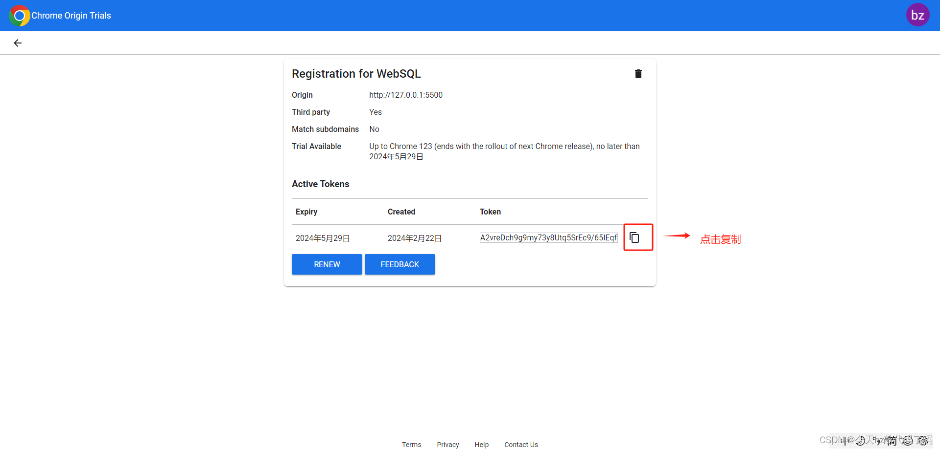 chrome谷歌浏览器弃用WebSQL导致项目无法运行（Web SQL is deprecated/window.openDatabase is not a function）的解决方案插图(12)