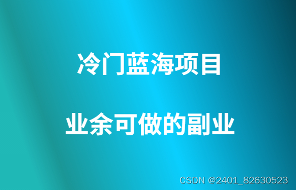 重庆耶非凡科技人力rpo蓝海项目能不能做？插图(1)