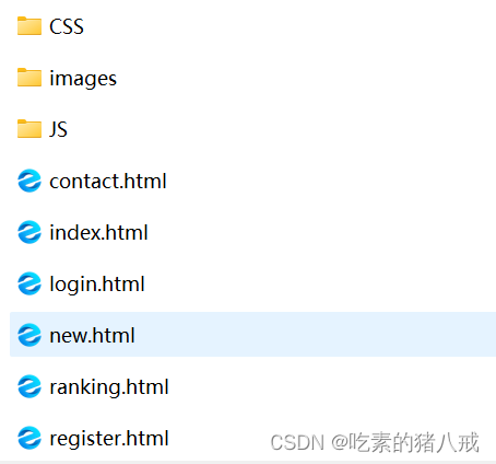 web期末大作业–网页设计 HTML+CSS+JS（附源码）插图(13)