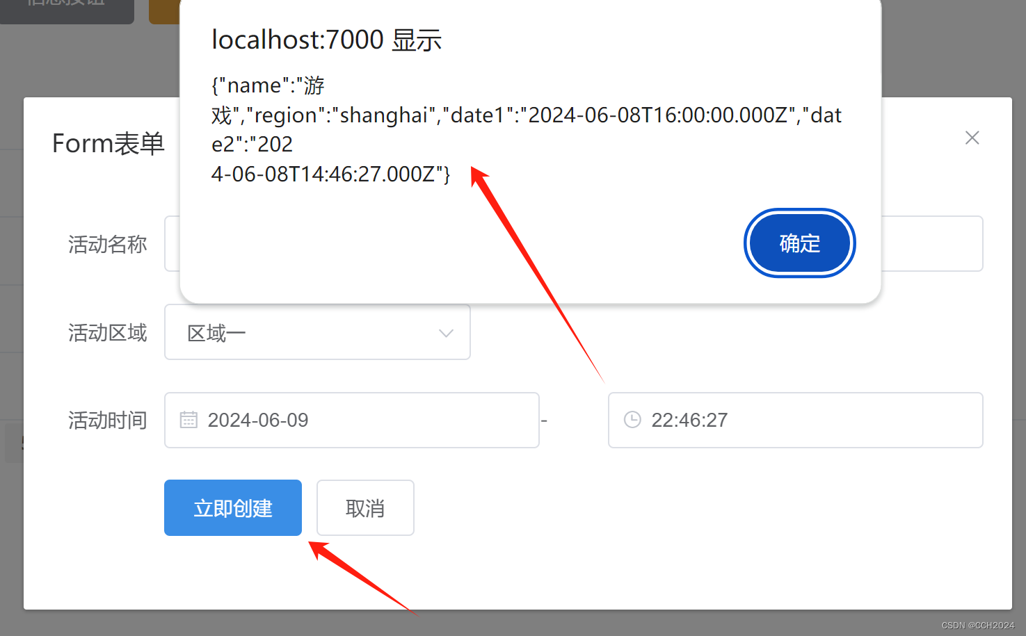 Java Web学习笔记27——对话框、表单组件插图(8)