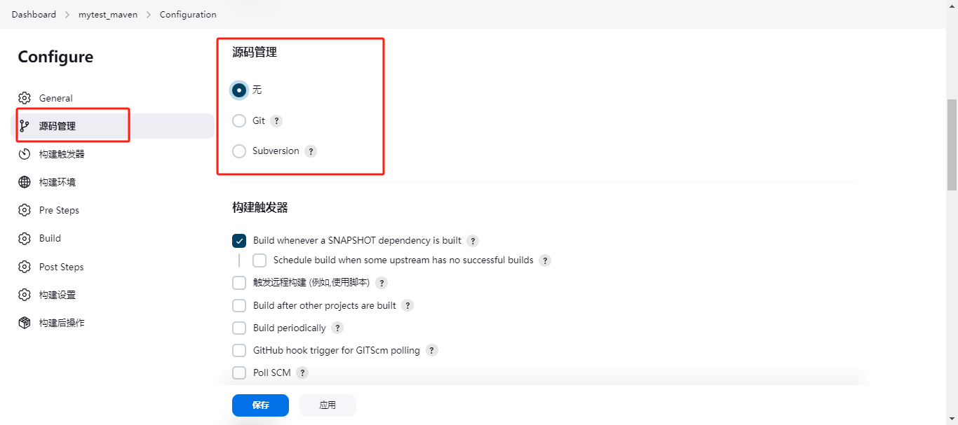 【Linux】使用Jenkins + svn + springboot自动构建jar包并自动打包在服务器上运行插图(12)