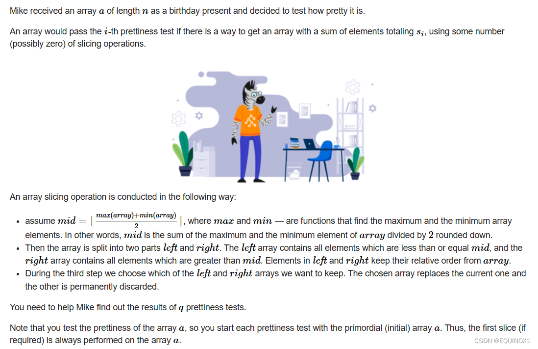 二分+模拟，CF1461D – Divide and Summarize插图