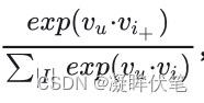 【召回第一篇】召回方法综述插图