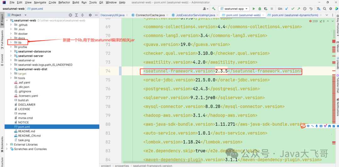 本地构建编译Apache-Seatunnel2.3.5适配Web1.0.0运行实现Mysql-CDC示例插图(4)