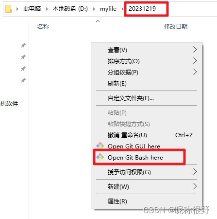 最新版pycharm2023连接git，gitlab插图