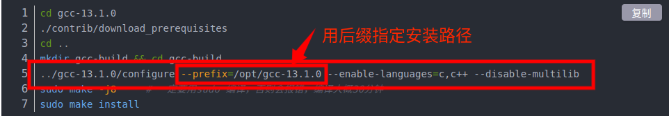 【ubuntu软件版本管理】利用update-alternatives管理ubuntu软件插图(3)