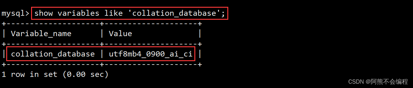 【MySQL】库的基础操作插图(6)