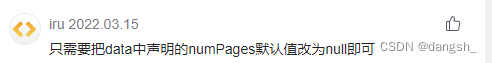 vue-pdf 部分中文显示错误，第二次打开是空白，解决方法插图