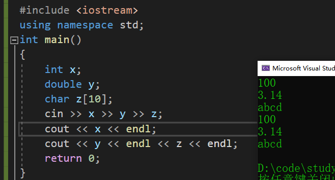 【C++】入门基础插图(7)