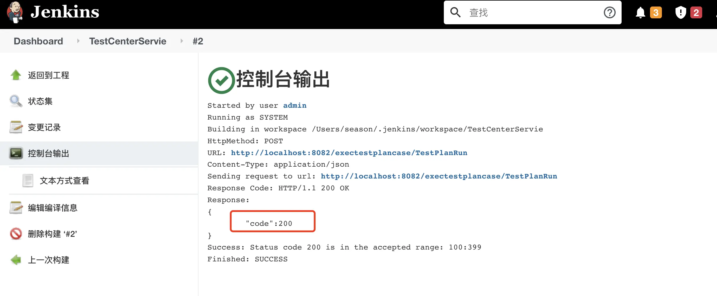 强！推荐一款开源接口自动化测试平台：AutoMeter-API ！插图(7)