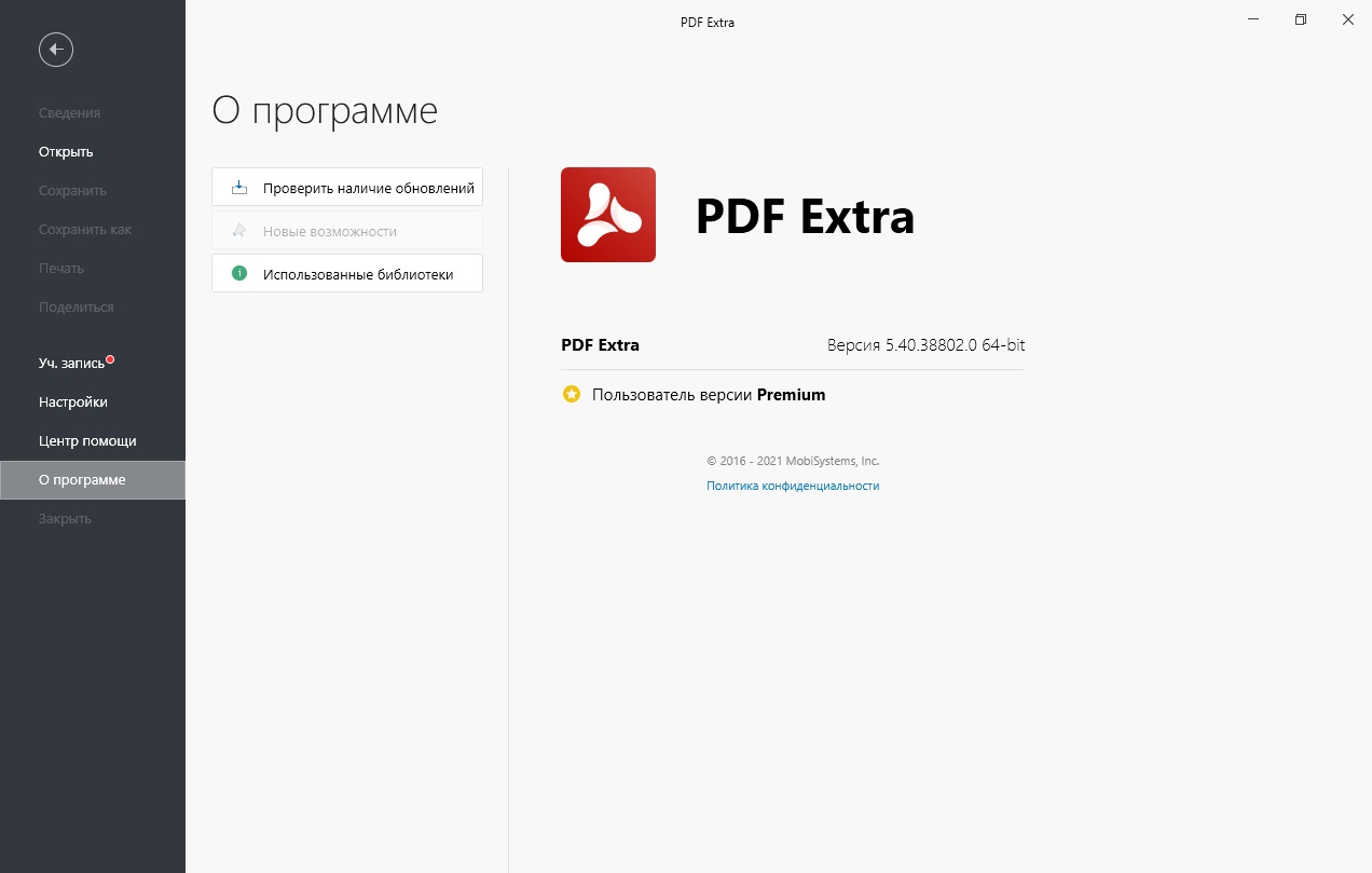 PDF软件PDF Extra Premium + Ultimate 9.30.56026插图(1)