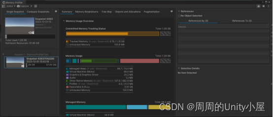 一文读懂Unity性能分析工具：MemoryProfiler，教你轻松分析项目性能瓶颈插图(10)