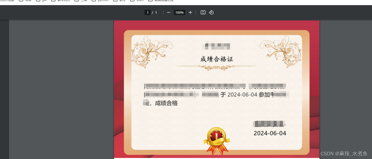 vue实现pdf下载——html2canvas插图(3)