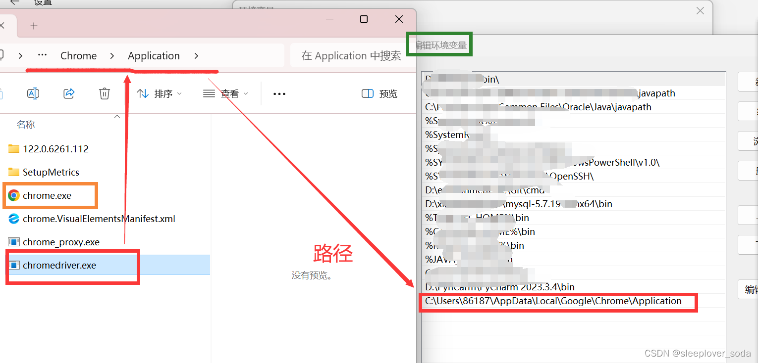 pycharm报错attributeerror: module ‘selenium.webdriver‘ has no attribute ‘chrome‘解决历程插图