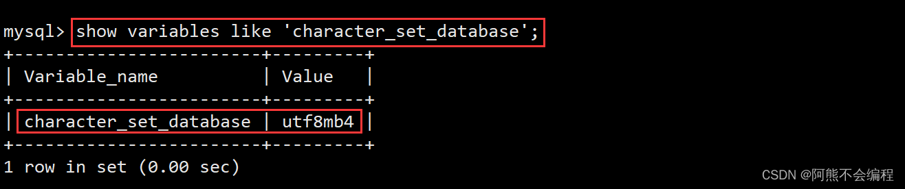 【MySQL】库的基础操作插图(5)