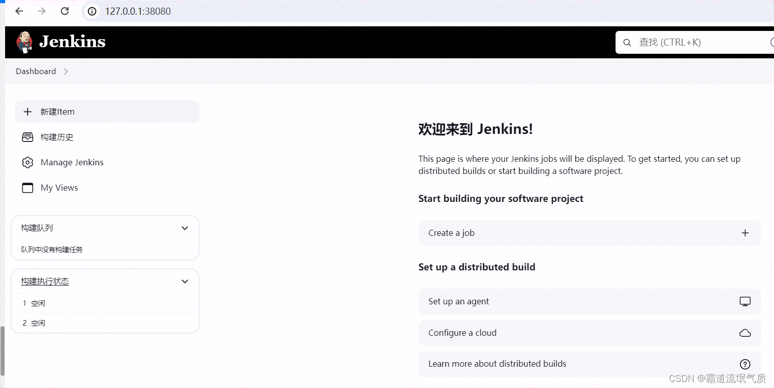 DockerCompose中部署Jenkins（Docker Desktop在windows上数据卷映射）插图(6)