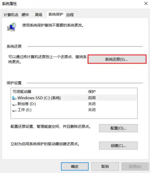 电脑开机出现英文字母，如何解决这个常见问题？插图(4)