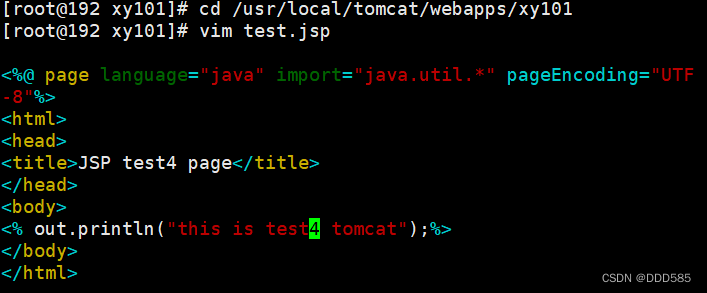 Nginx+Tomcat负载均衡、动静分离集群插图(5)