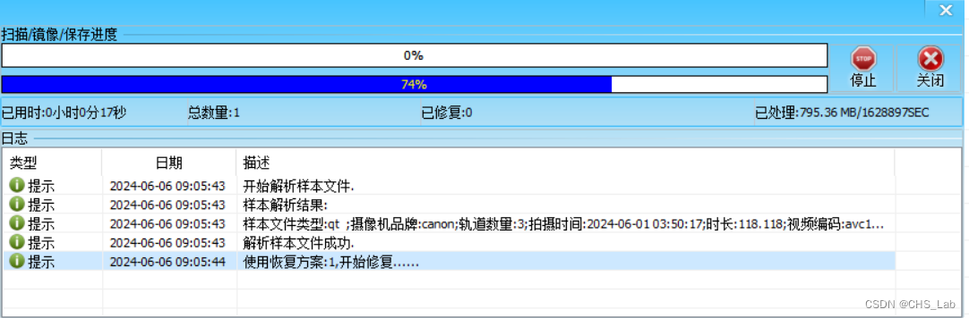 佳能5DMARK IV mov视频覆盖的恢复方法插图(7)