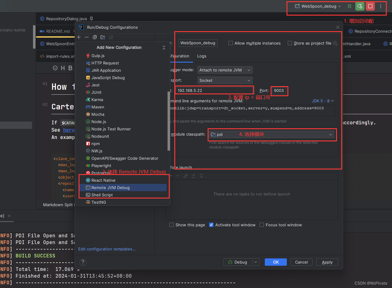 WebSpoon9.0（KETTLE的WEB版本）编译 + tomcat/docker部署 + 远程调试教程插图