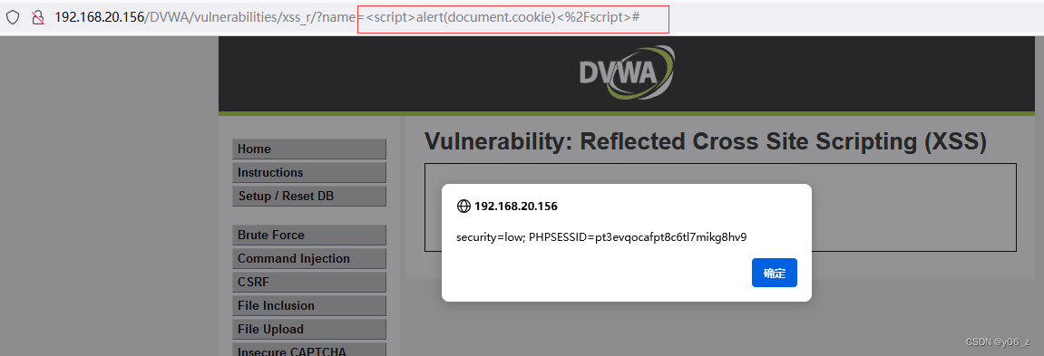 DVWA-XSS(Reflected)插图(1)