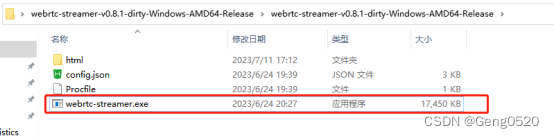 使用VUE和webrtc-streamer实现rtsp实时监控插图(1)