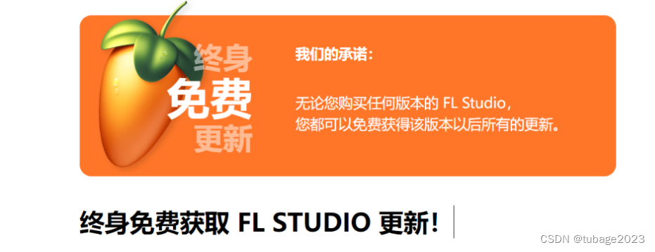 FL Studio 21.2.3.4004官方中文破解版下载安装激活教程重磅发布含注册机插图(18)