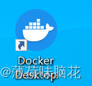 在win10中下载桌面版的docker并在docker中搭建运行基于linux的容器插图(3)