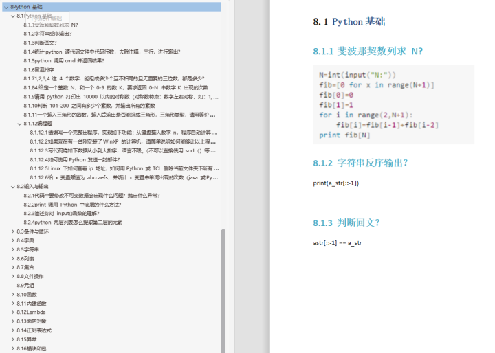 谈薪谈蹦了，阿里HR说我不配21K….插图(3)