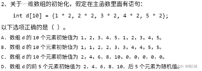 免费，C++蓝桥杯等级考试真题–第10级（含答案解析和代码）插图(1)