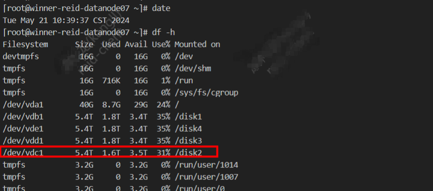 【Hadoop】DataNode 数据盘进行磁盘DiskBalancer插图(7)