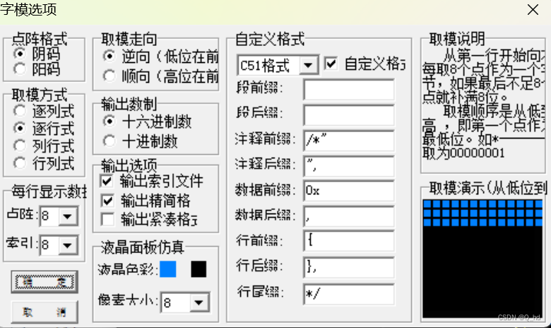 【C51】DIY电子音乐贺卡：C51单片机项目设计与实现插图(2)