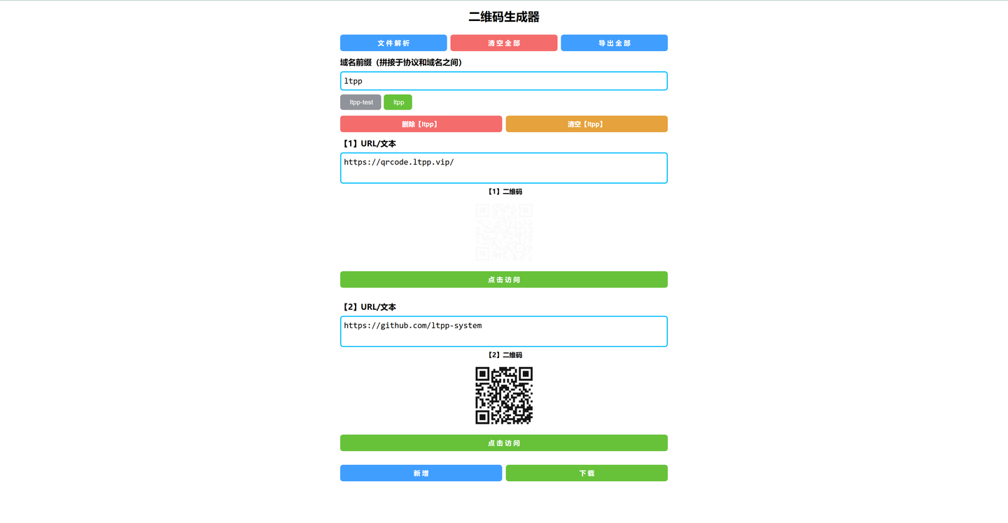 3072. 将元素分配到两个数组中 II Rust 线段树 + 离散化插图(7)