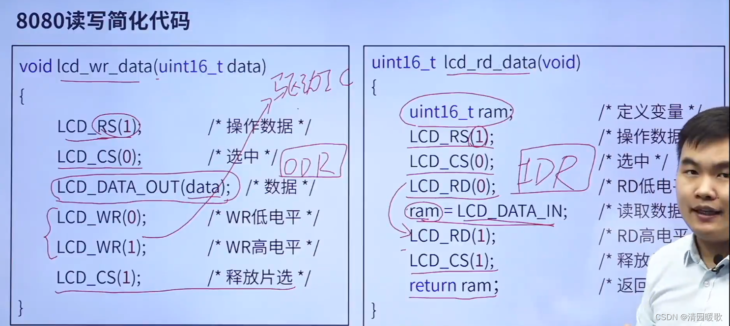 STM32 HAL库开发——入门篇（3）：OLED、LCD插图(23)