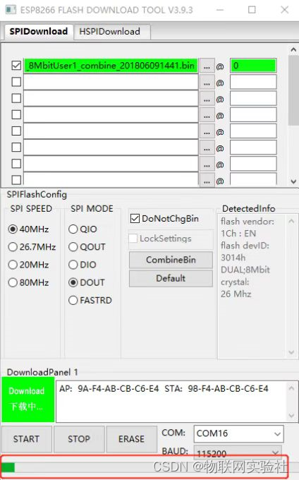 第十章 STM32+ESP8266接入机智云 实现小型IOT智能家居项目插图(33)