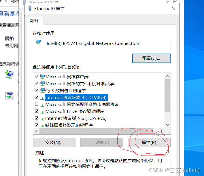 使用vm虚拟机搭建windows 服务器，并搭建DNS、web、ftp插图(2)