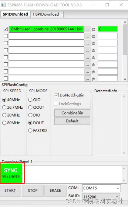 第十章 STM32+ESP8266接入机智云 实现小型IOT智能家居项目插图(32)