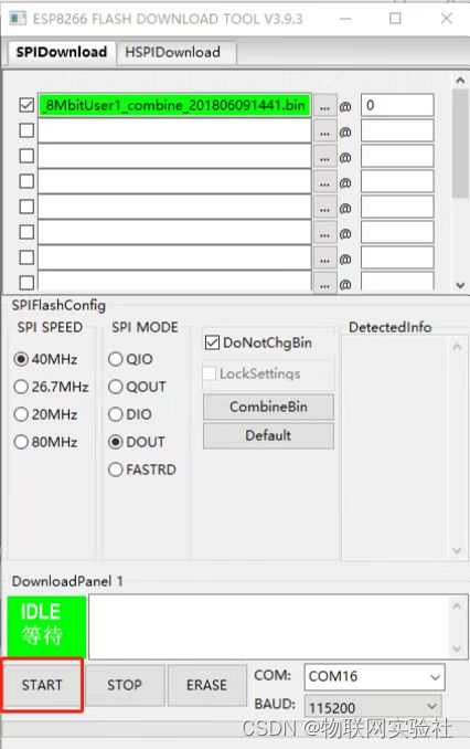 第十章 STM32+ESP8266接入机智云 实现小型IOT智能家居项目插图(31)