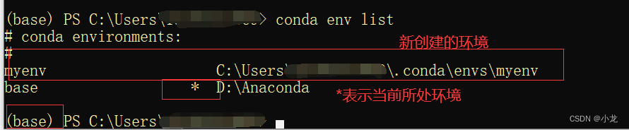 【Python入门与进阶】Anaconda环境配置插图(9)