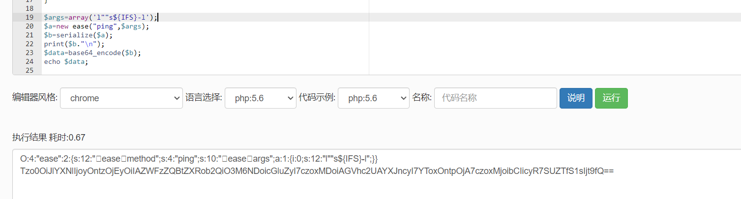 2024年网络安全最新CTF_WP-攻防世界web题解(1)，2024年最新这原因我服了插图(9)