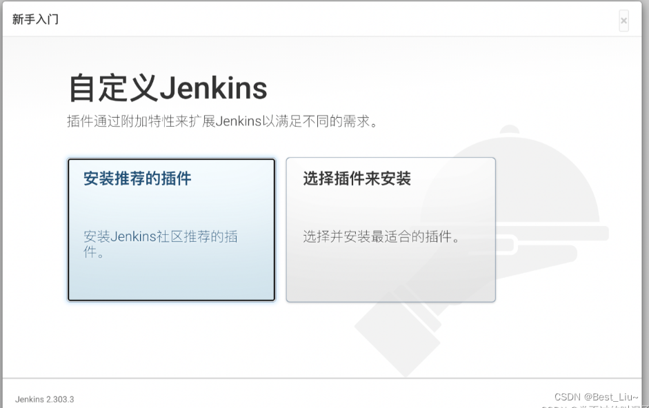 基于Docker+Jenkins实现自动部署SpringBoot+Maven项目插图(2)