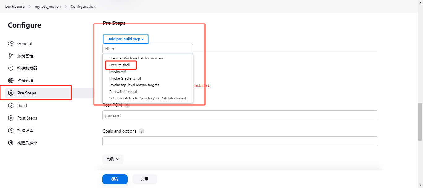 【Linux】使用Jenkins + svn + springboot自动构建jar包并自动打包在服务器上运行插图(16)