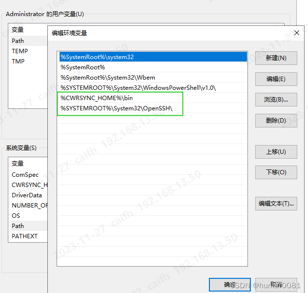 如何在Linux机器上使用ssh远程连接Windows Server服务器并使用rsync同步文件插图(1)